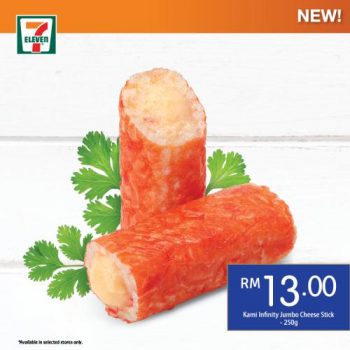 7-Eleven-Fresh-Frozen-Seafood-Promo-20-350x350 - Johor Kedah Kelantan Kuala Lumpur Melaka Negeri Sembilan Pahang Penang Perak Perlis Promotions & Freebies Putrajaya Sabah Sarawak Selangor Supermarket & Hypermarket Terengganu 