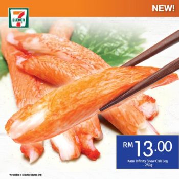 7-Eleven-Fresh-Frozen-Seafood-Promo-21-350x350 - Johor Kedah Kelantan Kuala Lumpur Melaka Negeri Sembilan Pahang Penang Perak Perlis Promotions & Freebies Putrajaya Sabah Sarawak Selangor Supermarket & Hypermarket Terengganu 