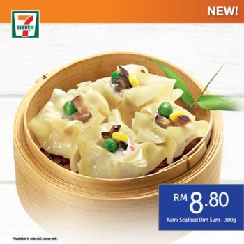 7-Eleven-Fresh-Frozen-Seafood-Promo-22-350x350 - Johor Kedah Kelantan Kuala Lumpur Melaka Negeri Sembilan Pahang Penang Perak Perlis Promotions & Freebies Putrajaya Sabah Sarawak Selangor Supermarket & Hypermarket Terengganu 