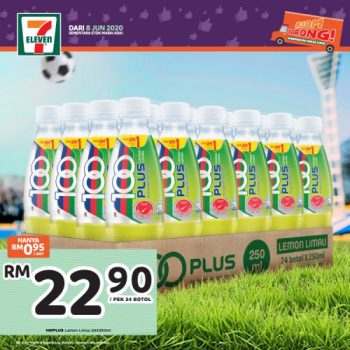 7-Eleven-Jom-Borong-Promotion-5-1-350x350 - Johor Kedah Kelantan Kuala Lumpur Melaka Negeri Sembilan Pahang Penang Perak Perlis Promotions & Freebies Putrajaya Selangor Supermarket & Hypermarket Terengganu 