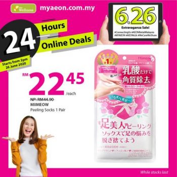 AEON-Wellness-6.26-Extravaganza-Sale-4-350x350 - Beauty & Health Health Supplements Johor Kedah Kelantan Kuala Lumpur Malaysia Sales Melaka Negeri Sembilan Online Store Pahang Penang Perak Perlis Personal Care Putrajaya Sabah Sarawak Selangor Supermarket & Hypermarket Terengganu 