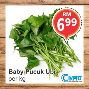 Cmart-Fresh-Vegetable-Promotion-4-350x350 - Johor Kedah Kelantan Kuala Lumpur Melaka Negeri Sembilan Pahang Penang Perak Perlis Promotions & Freebies Putrajaya Sabah Sarawak Selangor Supermarket & Hypermarket Terengganu 