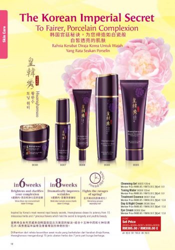 Cosway-Promotion-Catalogue-17-350x500 - Beauty & Health Cosmetics Health Supplements Johor Kedah Kelantan Kuala Lumpur Melaka Negeri Sembilan Others Pahang Penang Perak Perlis Promotions & Freebies Putrajaya Sabah Sarawak Selangor Skincare Terengganu 