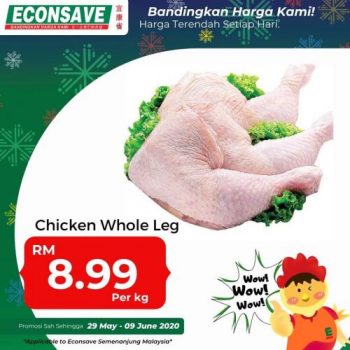 Econsave-Fresh-Choices-Promotion-14-350x350 - Johor Kedah Kelantan Kuala Lumpur Melaka Negeri Sembilan Pahang Penang Perak Perlis Promotions & Freebies Putrajaya Selangor Supermarket & Hypermarket Terengganu 