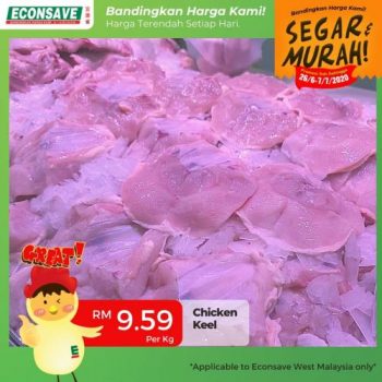 Econsave-Segar-Murah-Promotion-3-350x350 - Johor Kedah Kelantan Kuala Lumpur Melaka Negeri Sembilan Pahang Penang Perak Perlis Promotions & Freebies Putrajaya Sabah Sarawak Selangor Supermarket & Hypermarket Terengganu 