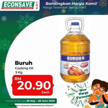 Econsave-SuperMama-Promotion-1-350x350 - Johor Kedah Kelantan Kuala Lumpur Melaka Negeri Sembilan Pahang Penang Perak Perlis Promotions & Freebies Putrajaya Selangor Supermarket & Hypermarket Terengganu 