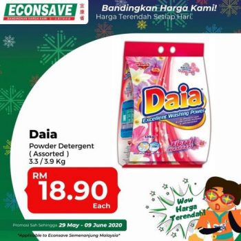 Econsave-SuperMama-Promotion-16-350x350 - Johor Kedah Kelantan Kuala Lumpur Melaka Negeri Sembilan Pahang Penang Perak Perlis Promotions & Freebies Putrajaya Selangor Supermarket & Hypermarket Terengganu 