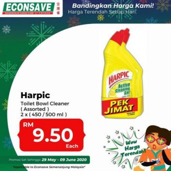 Econsave-SuperMama-Promotion-17-350x350 - Johor Kedah Kelantan Kuala Lumpur Melaka Negeri Sembilan Pahang Penang Perak Perlis Promotions & Freebies Putrajaya Selangor Supermarket & Hypermarket Terengganu 