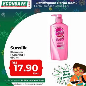 Econsave-SuperMama-Promotion-18-350x350 - Johor Kedah Kelantan Kuala Lumpur Melaka Negeri Sembilan Pahang Penang Perak Perlis Promotions & Freebies Putrajaya Selangor Supermarket & Hypermarket Terengganu 