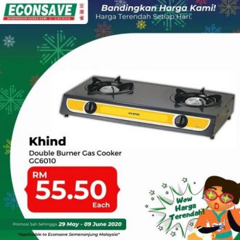 Econsave-SuperMama-Promotion-19-350x350 - Johor Kedah Kelantan Kuala Lumpur Melaka Negeri Sembilan Pahang Penang Perak Perlis Promotions & Freebies Putrajaya Selangor Supermarket & Hypermarket Terengganu 