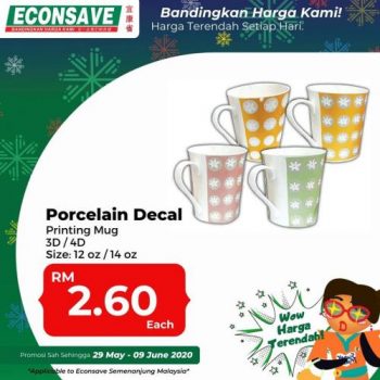 Econsave-SuperMama-Promotion-24-350x350 - Johor Kedah Kelantan Kuala Lumpur Melaka Negeri Sembilan Pahang Penang Perak Perlis Promotions & Freebies Putrajaya Selangor Supermarket & Hypermarket Terengganu 