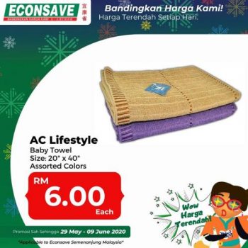 Econsave-SuperMama-Promotion-25-350x350 - Johor Kedah Kelantan Kuala Lumpur Melaka Negeri Sembilan Pahang Penang Perak Perlis Promotions & Freebies Putrajaya Selangor Supermarket & Hypermarket Terengganu 