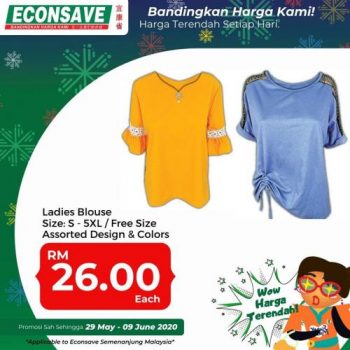 Econsave-SuperMama-Promotion-26-350x350 - Johor Kedah Kelantan Kuala Lumpur Melaka Negeri Sembilan Pahang Penang Perak Perlis Promotions & Freebies Putrajaya Selangor Supermarket & Hypermarket Terengganu 