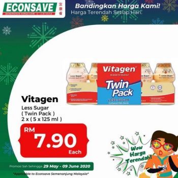 Econsave-SuperMama-Promotion-8-350x350 - Johor Kedah Kelantan Kuala Lumpur Melaka Negeri Sembilan Pahang Penang Perak Perlis Promotions & Freebies Putrajaya Selangor Supermarket & Hypermarket Terengganu 