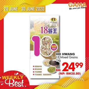 Gama-Weekly-Best-Promotion-6-3-350x350 - Penang Promotions & Freebies Supermarket & Hypermarket 