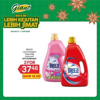 Giant-Raya-Lebih-Jimat-Promotion-13-350x350 - Johor Kedah Kelantan Kuala Lumpur Melaka Negeri Sembilan Pahang Penang Perak Perlis Promotions & Freebies Putrajaya Selangor Supermarket & Hypermarket Terengganu 