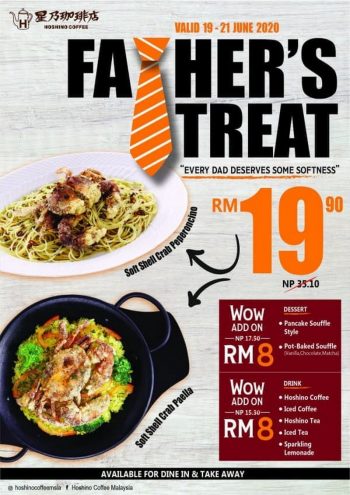 Hoshino-Coffee-Fathers-Day-Promotion-350x495 - Beverages Food , Restaurant & Pub Johor Kedah Kelantan Kuala Lumpur Melaka Negeri Sembilan Pahang Penang Perak Perlis Promotions & Freebies Putrajaya Sabah Sarawak Selangor Terengganu 