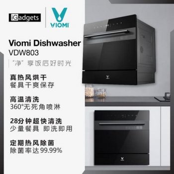 IGadgets-Viomi-Dishwasher-Promo-350x350 - Electronics & Computers Home Appliances Johor Kedah Kelantan Kuala Lumpur Melaka Negeri Sembilan Online Store Pahang Penang Perak Perlis Promotions & Freebies Putrajaya Sabah Sarawak Selangor Terengganu 