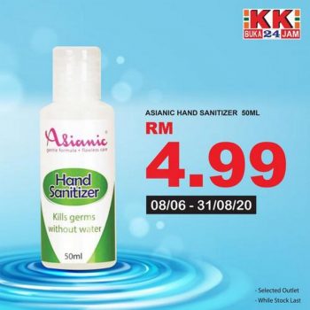 KK-Super-Mart-Asianic-Hand-Sanitizer-Promotion-350x350 - Beauty & Health Johor Kedah Kelantan Kuala Lumpur Melaka Negeri Sembilan Pahang Penang Perak Perlis Personal Care Promotions & Freebies Putrajaya Sabah Sarawak Selangor Supermarket & Hypermarket Terengganu 