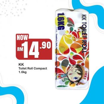 KK-Super-Mart-KK-Brand-Day-Promotion-10-350x350 - Johor Kedah Kelantan Kuala Lumpur Melaka Negeri Sembilan Pahang Penang Perak Perlis Promotions & Freebies Putrajaya Sabah Sarawak Selangor Supermarket & Hypermarket Terengganu 