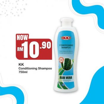 KK-Super-Mart-KK-Brand-Day-Promotion-11-350x350 - Johor Kedah Kelantan Kuala Lumpur Melaka Negeri Sembilan Pahang Penang Perak Perlis Promotions & Freebies Putrajaya Sabah Sarawak Selangor Supermarket & Hypermarket Terengganu 