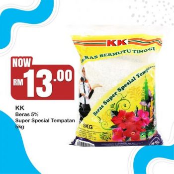 KK-Super-Mart-KK-Brand-Day-Promotion-3-350x350 - Johor Kedah Kelantan Kuala Lumpur Melaka Negeri Sembilan Pahang Penang Perak Perlis Promotions & Freebies Putrajaya Sabah Sarawak Selangor Supermarket & Hypermarket Terengganu 