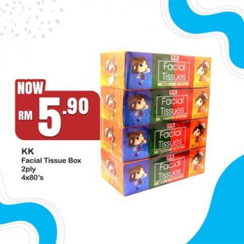 KK-Super-Mart-KK-Brand-Day-Promotion-4-350x350 - Johor Kedah Kelantan Kuala Lumpur Melaka Negeri Sembilan Pahang Penang Perak Perlis Promotions & Freebies Putrajaya Sabah Sarawak Selangor Supermarket & Hypermarket Terengganu 