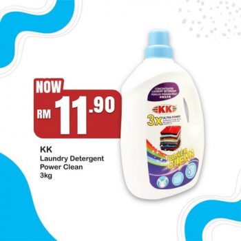 KK-Super-Mart-KK-Brand-Day-Promotion-5-350x350 - Johor Kedah Kelantan Kuala Lumpur Melaka Negeri Sembilan Pahang Penang Perak Perlis Promotions & Freebies Putrajaya Sabah Sarawak Selangor Supermarket & Hypermarket Terengganu 