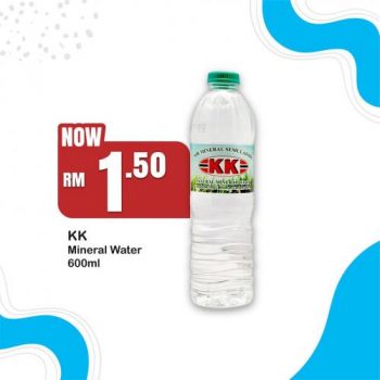 KK-Super-Mart-KK-Brand-Day-Promotion-7-350x350 - Johor Kedah Kelantan Kuala Lumpur Melaka Negeri Sembilan Pahang Penang Perak Perlis Promotions & Freebies Putrajaya Sabah Sarawak Selangor Supermarket & Hypermarket Terengganu 