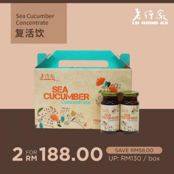 Lo-Hong-Ka-Fathers-Day-Promotion-2-350x350 - Beauty & Health Health Supplements Johor Kedah Kelantan Kuala Lumpur Melaka Negeri Sembilan Online Store Pahang Penang Perak Perlis Promotions & Freebies Putrajaya Sabah Sarawak Selangor Terengganu 