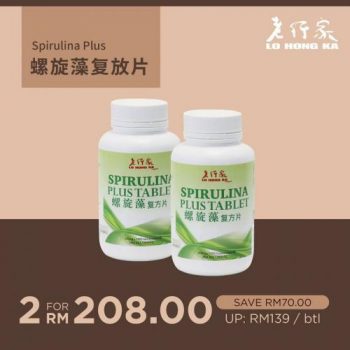 Lo-Hong-Ka-Fathers-Day-Promotion-3-350x350 - Beauty & Health Health Supplements Johor Kedah Kelantan Kuala Lumpur Melaka Negeri Sembilan Online Store Pahang Penang Perak Perlis Promotions & Freebies Putrajaya Sabah Sarawak Selangor Terengganu 