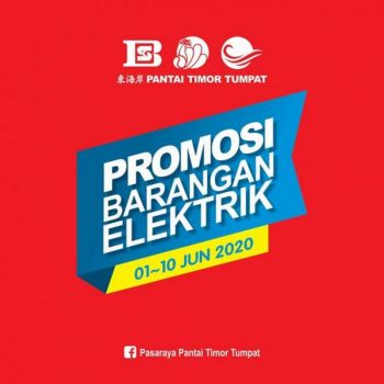 Pantai-Timor-Tumpat-Electrical-Appliances-Promotion-350x350 - Electronics & Computers Home Appliances Kelantan Promotions & Freebies 