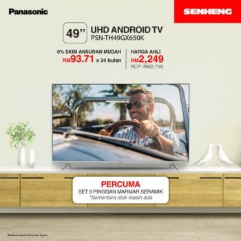 Senheng-Panasonic-Android-TV-Promotion-1-350x350 - Electronics & Computers Home Appliances Johor Kedah Kelantan Kuala Lumpur Melaka Negeri Sembilan Online Store Pahang Penang Perak Perlis Promotions & Freebies Putrajaya Sabah Sarawak Selangor Terengganu 