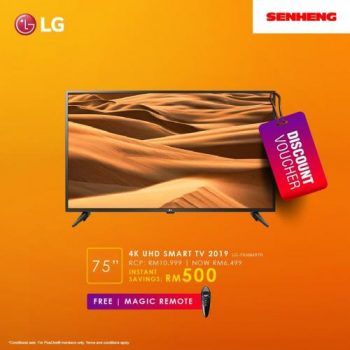 Senheng-Shop-More-Pay-Less-Promotion-12-350x350 - Electronics & Computers Home Appliances IT Gadgets Accessories Johor Kedah Kelantan Kitchen Appliances Kuala Lumpur Melaka Negeri Sembilan Online Store Pahang Penang Perak Perlis Promotions & Freebies Putrajaya Sabah Sarawak Selangor Terengganu 