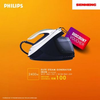 Senheng-Shop-More-Pay-Less-Promotion-3-350x350 - Electronics & Computers Home Appliances IT Gadgets Accessories Johor Kedah Kelantan Kitchen Appliances Kuala Lumpur Melaka Negeri Sembilan Online Store Pahang Penang Perak Perlis Promotions & Freebies Putrajaya Sabah Sarawak Selangor Terengganu 