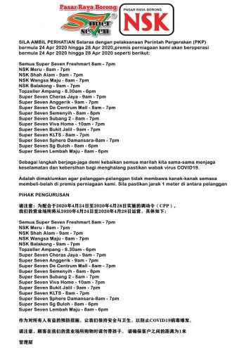 Supermarket-and-Convenience-Store-Opening-Hours-During-Movement-Control-Period-5-350x495 - Events & Fairs Johor Kedah Kelantan Kuala Lumpur Melaka Negeri Sembilan Pahang Penang Perak Perlis Putrajaya Sabah Sarawak Selangor Supermarket & Hypermarket Terengganu 