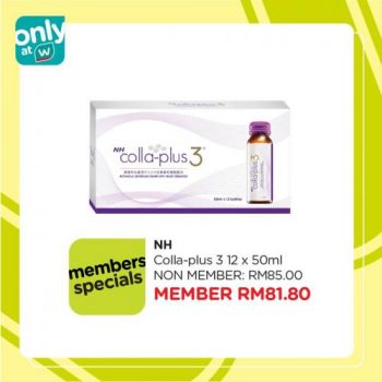 Watsons-Member-Exclusive-Products-Promotion-7-350x350 - Beauty & Health Health Supplements Johor Kedah Kelantan Kuala Lumpur Melaka Negeri Sembilan Online Store Pahang Penang Perak Perlis Personal Care Promotions & Freebies Putrajaya Sabah Sarawak Selangor Terengganu 