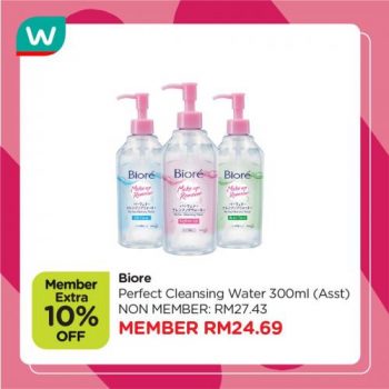 Watsons-Skin-Care-Products-Promotion-18-350x350 - Beauty & Health Health Supplements Johor Kedah Kelantan Kuala Lumpur Melaka Negeri Sembilan Online Store Pahang Penang Perak Perlis Personal Care Promotions & Freebies Putrajaya Sabah Sarawak Selangor Terengganu 