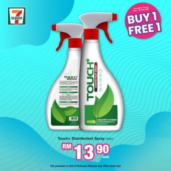 12-350x350 - Johor Kedah Kelantan Kuala Lumpur Melaka Negeri Sembilan Pahang Penang Perak Perlis Promotions & Freebies Putrajaya Sabah Sarawak Selangor Supermarket & Hypermarket Terengganu