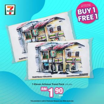 7-Eleven-All-Must-Go-Buy-1-Free-1-Promotion-1-350x350 - Johor Kedah Kelantan Kuala Lumpur Melaka Negeri Sembilan Pahang Penang Perak Perlis Promotions & Freebies Putrajaya Sabah Sarawak Selangor Supermarket & Hypermarket Terengganu 