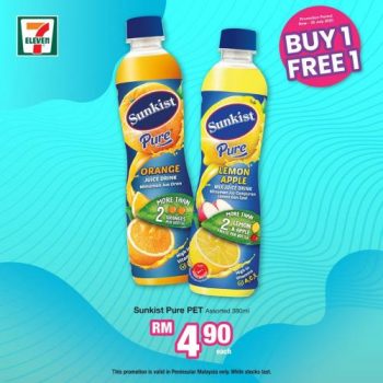 7-Eleven-All-Must-Go-Buy-1-Free-1-Promotion-11-350x350 - Johor Kedah Kelantan Kuala Lumpur Melaka Negeri Sembilan Pahang Penang Perak Perlis Promotions & Freebies Putrajaya Sabah Sarawak Selangor Supermarket & Hypermarket Terengganu