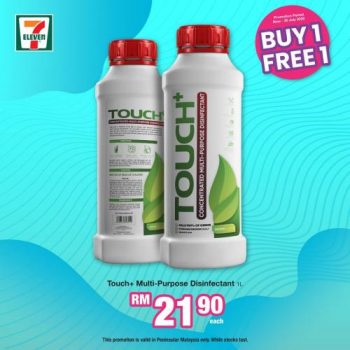 7-Eleven-All-Must-Go-Buy-1-Free-1-Promotion-13-350x350 - Johor Kedah Kelantan Kuala Lumpur Melaka Negeri Sembilan Pahang Penang Perak Perlis Promotions & Freebies Putrajaya Sabah Sarawak Selangor Supermarket & Hypermarket Terengganu