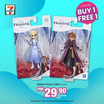 7-Eleven-All-Must-Go-Buy-1-Free-1-Promotion-15-350x350 - Johor Kedah Kelantan Kuala Lumpur Melaka Negeri Sembilan Pahang Penang Perak Perlis Promotions & Freebies Putrajaya Sabah Sarawak Selangor Supermarket & Hypermarket Terengganu
