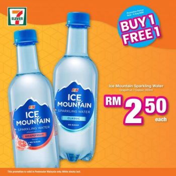 7-Eleven-All-Must-Go-Promotion-1-1-350x350 - Johor Kedah Kelantan Kuala Lumpur Melaka Negeri Sembilan Pahang Penang Perak Perlis Promotions & Freebies Putrajaya Sabah Sarawak Selangor Supermarket & Hypermarket Terengganu 