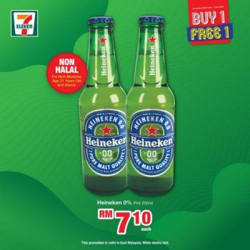 7-Eleven-All-Must-Go-Promotion-11-350x350 - Johor Kedah Kelantan Kuala Lumpur Melaka Negeri Sembilan Pahang Penang Perak Perlis Promotions & Freebies Putrajaya Sabah Sarawak Selangor Supermarket & Hypermarket Terengganu