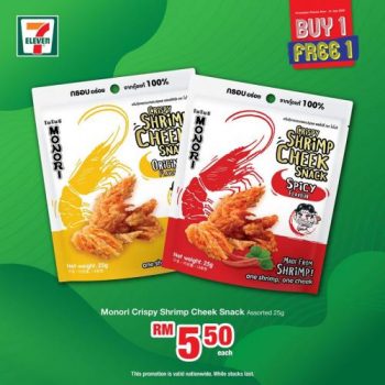 7-Eleven-All-Must-Go-Promotion-12-350x350 - Johor Kedah Kelantan Kuala Lumpur Melaka Negeri Sembilan Pahang Penang Perak Perlis Promotions & Freebies Putrajaya Sabah Sarawak Selangor Supermarket & Hypermarket Terengganu
