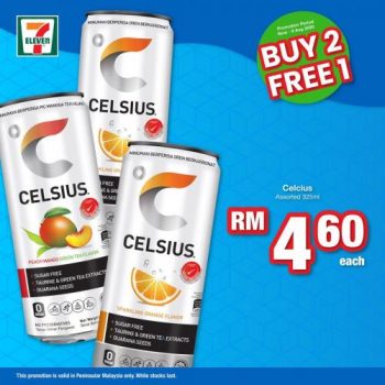 7-Eleven-All-Must-Go-Promotion-2-1-350x350 - Johor Kedah Kelantan Kuala Lumpur Melaka Negeri Sembilan Pahang Penang Perak Perlis Promotions & Freebies Putrajaya Sabah Sarawak Selangor Supermarket & Hypermarket Terengganu 