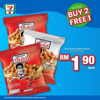 7-Eleven-All-Must-Go-Promotion-3-1-350x350 - Johor Kedah Kelantan Kuala Lumpur Melaka Negeri Sembilan Pahang Penang Perak Perlis Promotions & Freebies Putrajaya Sabah Sarawak Selangor Supermarket & Hypermarket Terengganu 