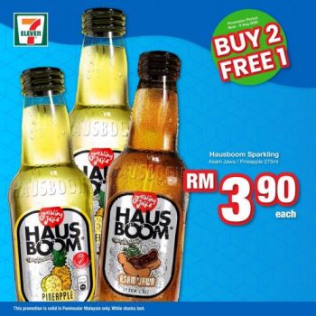 7-Eleven-All-Must-Go-Promotion-6-1-350x350 - Johor Kedah Kelantan Kuala Lumpur Melaka Negeri Sembilan Pahang Penang Perak Perlis Promotions & Freebies Putrajaya Sabah Sarawak Selangor Supermarket & Hypermarket Terengganu 