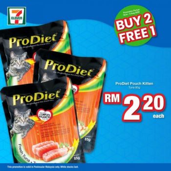 7-Eleven-All-Must-Go-Promotion-7-1-350x350 - Johor Kedah Kelantan Kuala Lumpur Melaka Negeri Sembilan Pahang Penang Perak Perlis Promotions & Freebies Putrajaya Sabah Sarawak Selangor Supermarket & Hypermarket Terengganu 